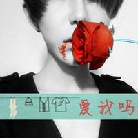 李香凝然的厨房