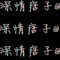 ReynaldoBen的厨房