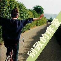 PenneyMcint的厨房