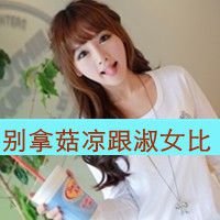 MistyWinche的厨房