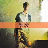 LateshaWUHJ的厨房