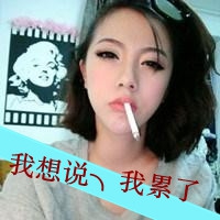欠债9227元的厨房