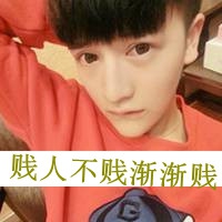 欠债5994元的厨房