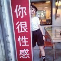 Wangshuqing的厨房